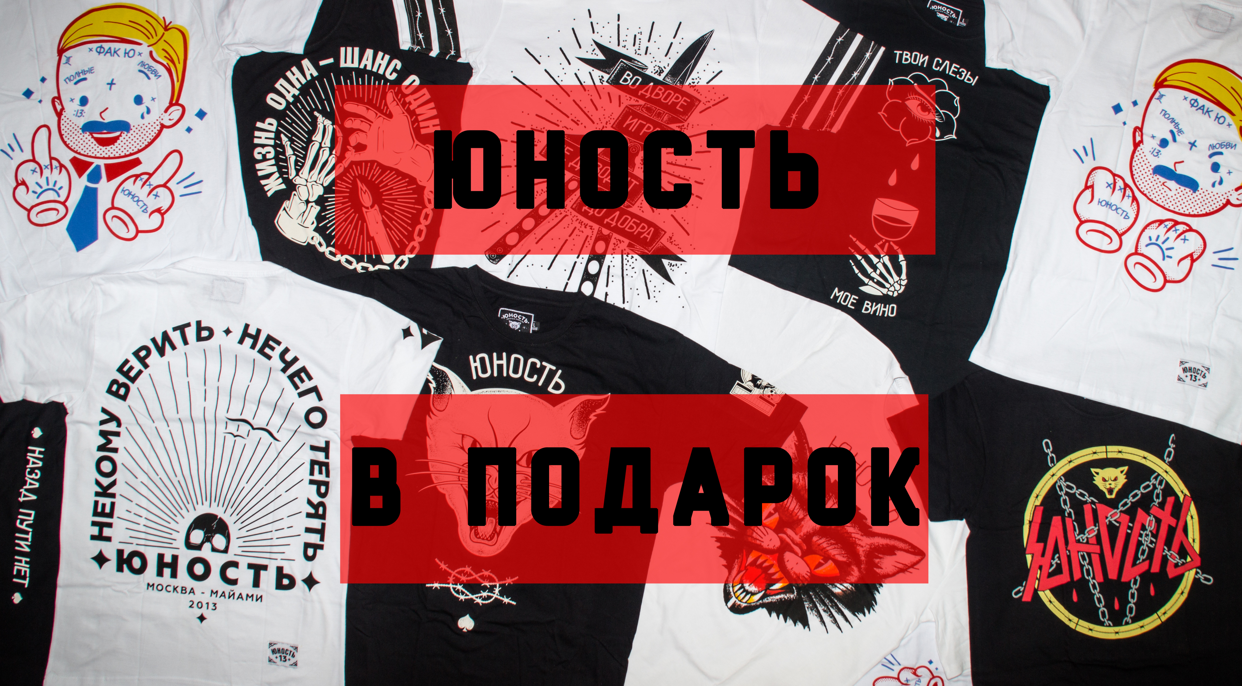 Дроп Шоп Магазин Одежды
