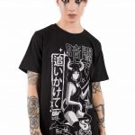 Killstar — Follow Me