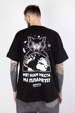 ЮНОСТЬ - Пожиратели Миров